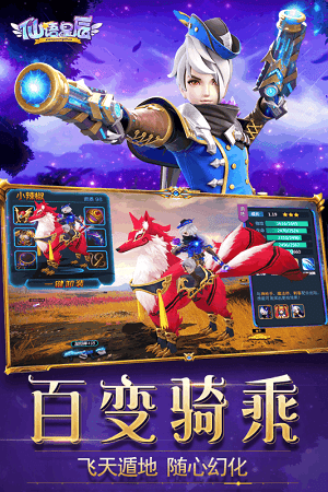 仙语星辰(图1)