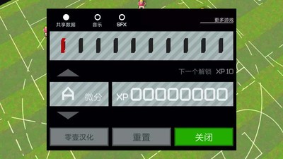 这不是足球(图1)
