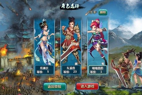 阿里三国(图2)