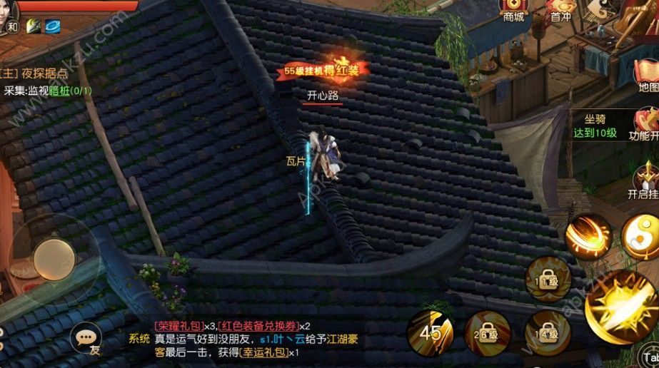 太极风云诀(图2)