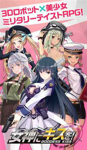 向女神献上吻(图3)