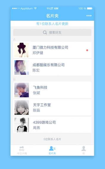 寻咖(图4)