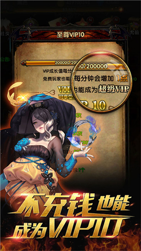 深渊主宰(图2)