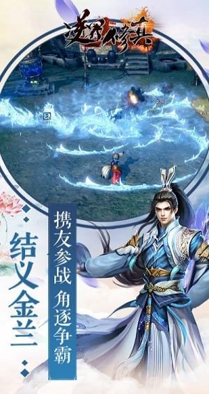 逆界修真(图1)