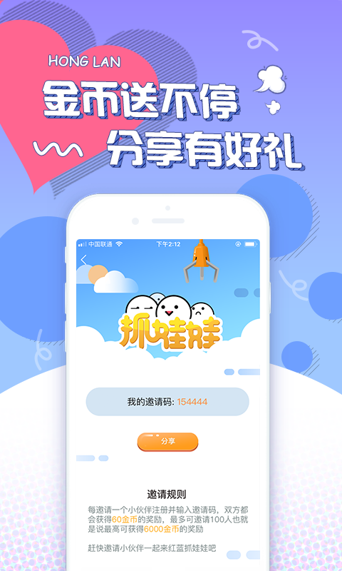 红蓝(图4)