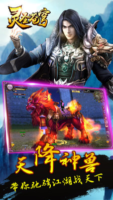 灵圣苍穹(图4)