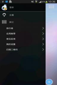 新浪唱聊(图4)