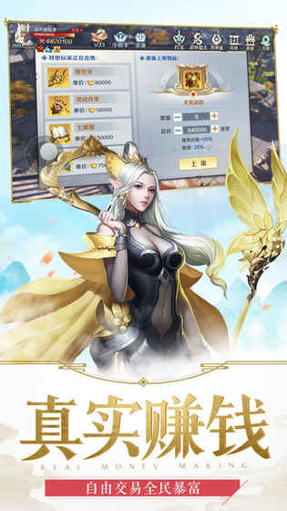 龙剑契约(图2)