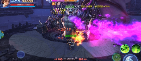 一剑苍穹(图4)