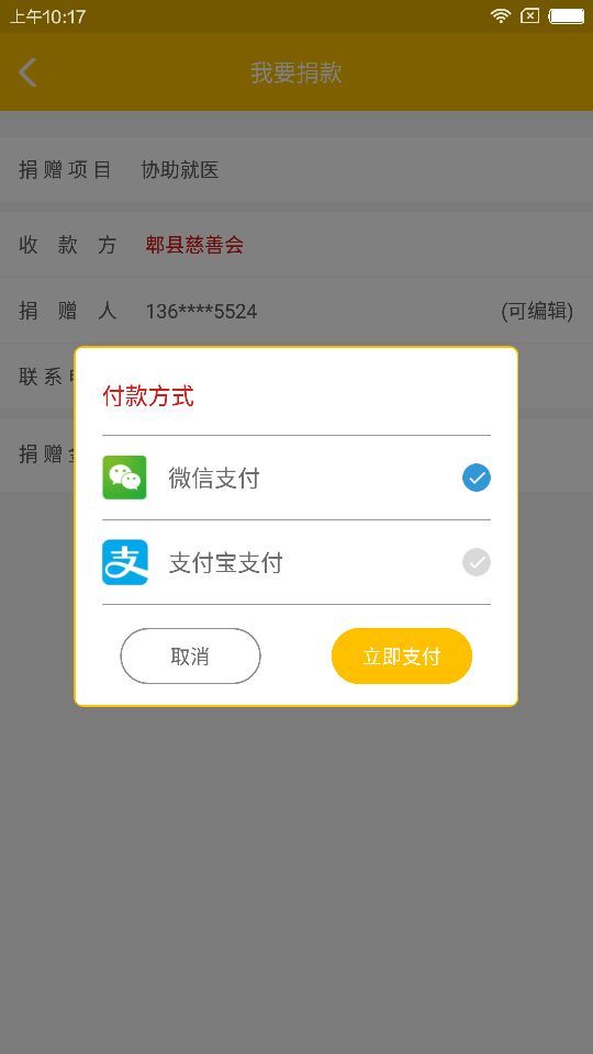 善满鹃城(图3)