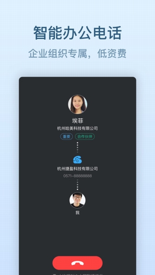 钉钉(图1)