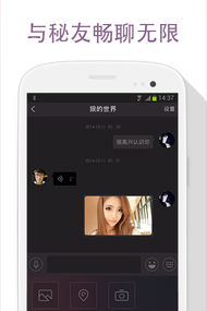不得姐的秘密(图5)