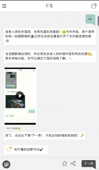 下文(图2)