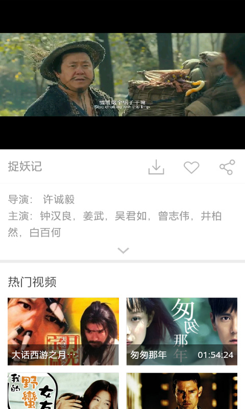 热点云(图1)