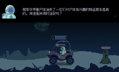 无人归还(图4)