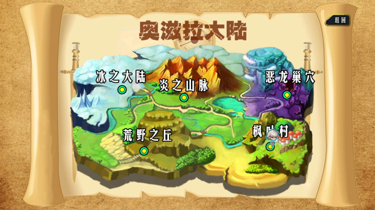 剑侠寻宝破解游戏(图二)