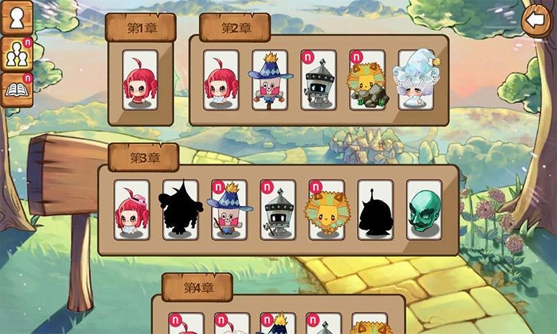 黄金之路破解游戏(图三)
