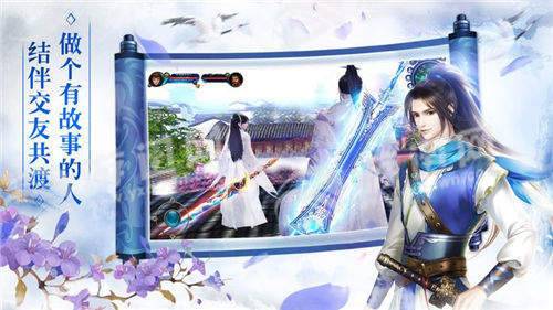 上古扶摇(图3)