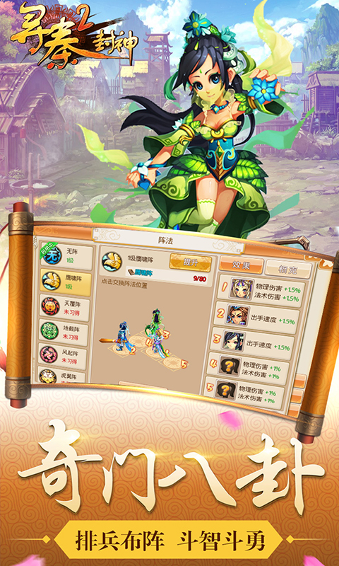 寻秦2(图2)