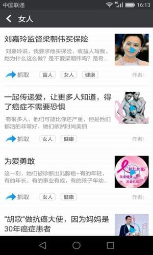 红鲤鱼(图2)