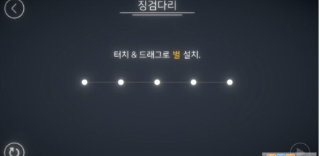 光点之争(图1)
