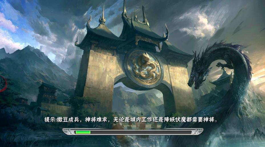 策战封神(图3)