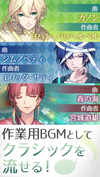古典乐男子(图2)