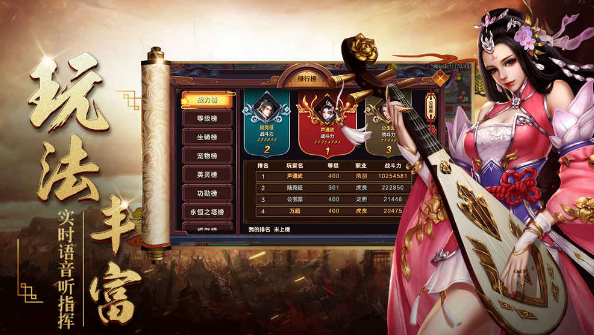 屠龙志(图1)