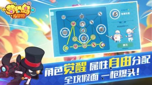 夢幻島大冒險(圖1)