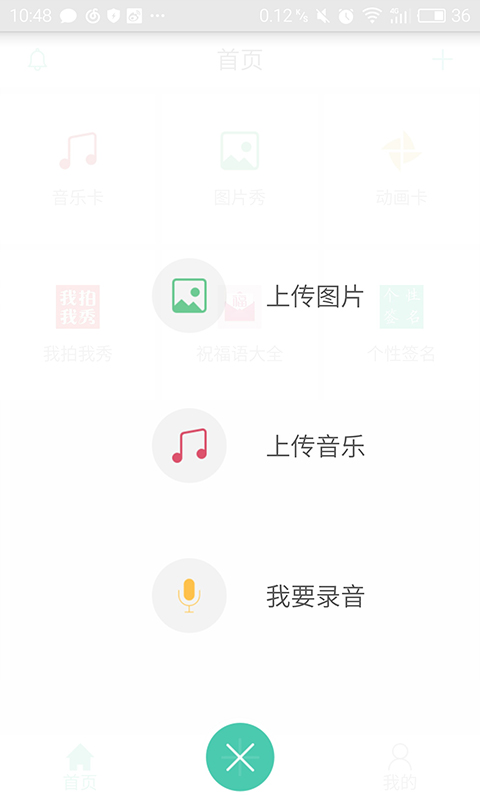 趣用(图4)