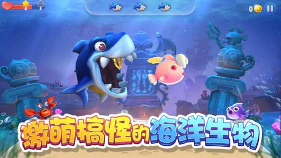 大鱼来了(图5)