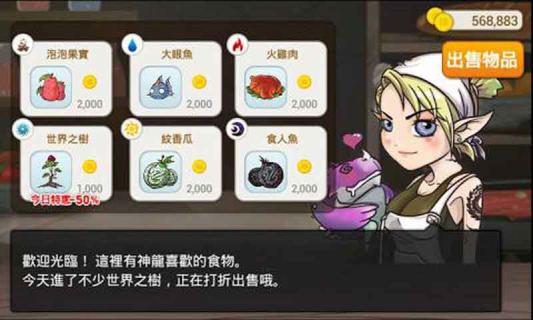 神龙部落2022版(图4)