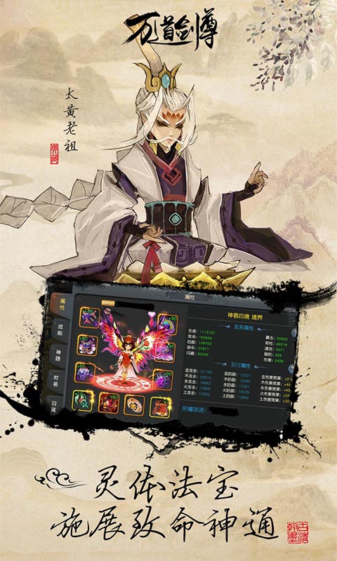 万道剑尊(图4)