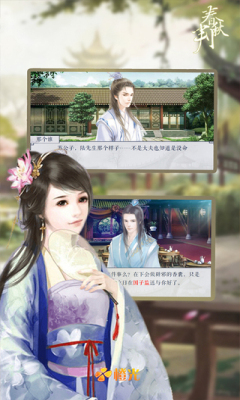 春秋判(图1)