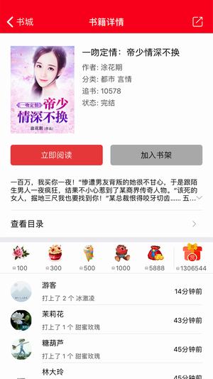 启听小说(图2)