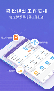 轻轻办公(图1)