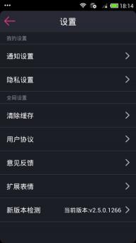 欢乐KTV(图4)
