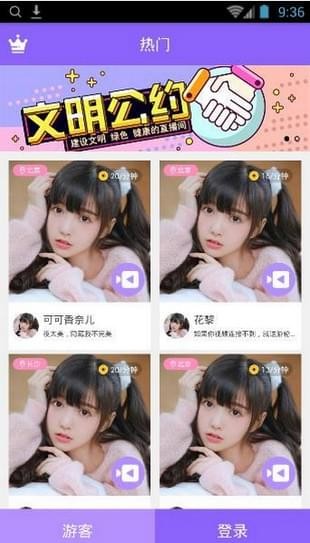 夜遇佳人(图2)