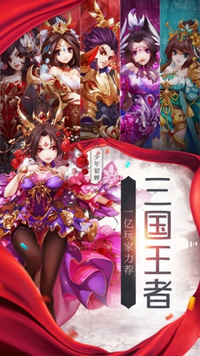 戰(zhàn)國(guó)小姐姐(圖2)