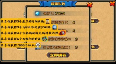 刀魂传说(图一) 刀魂传说破解游戏(图一)