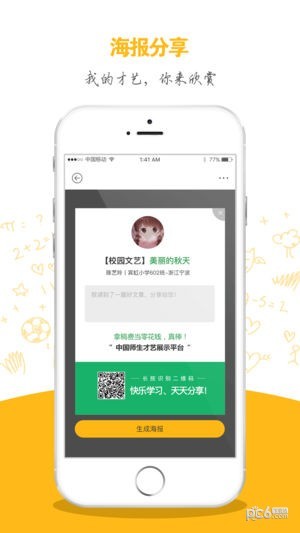 华夏文艺(图2)