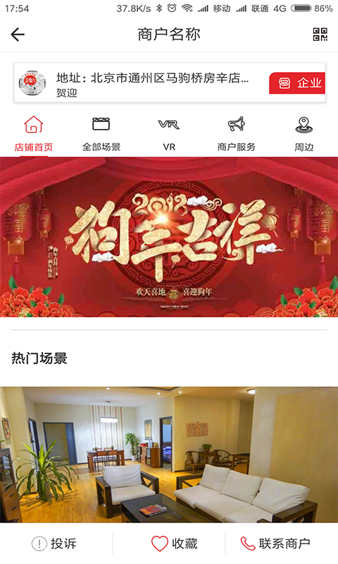 智景(图3)