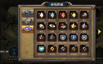 魔法传奇破解游戏(图二)