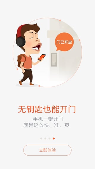 果真生活(图1)