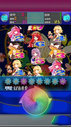 东方花故事(图2)