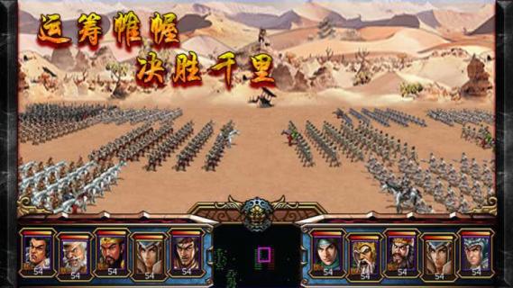 一骑当千2022版(图4)