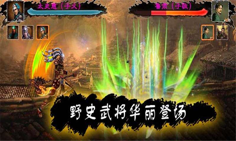阿达三国志2022版(图1)