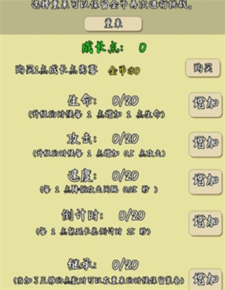 爬塔之旅(图1)