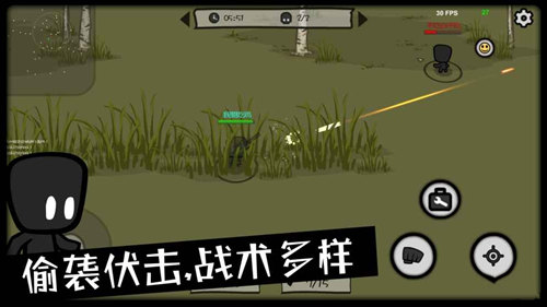 吃鸡大乱斗(图3)