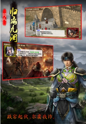 归离九阙(图3)